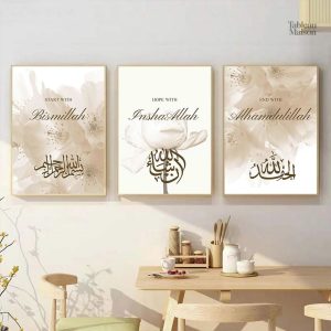 Tableau Al Hamdoulillah décoratif