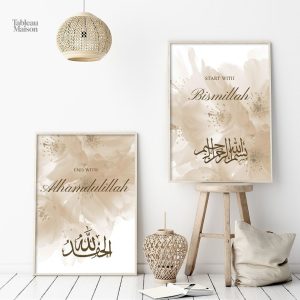 Art mural Al Hamdoulillah en style moderne