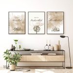 Tableau inspirant avec inscription Al Hamdoulillah