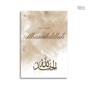 Décoration murale Al Hamdoulillah élégante