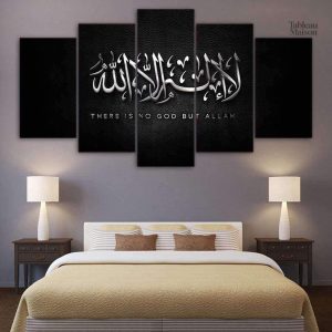 Tableau Allah en décoration murale artistique