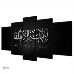 Tableau inspiré par la calligraphie Allah pour l'intérieur