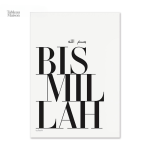 Œuvre d'art Bismillah pour une ambiance spirituelle