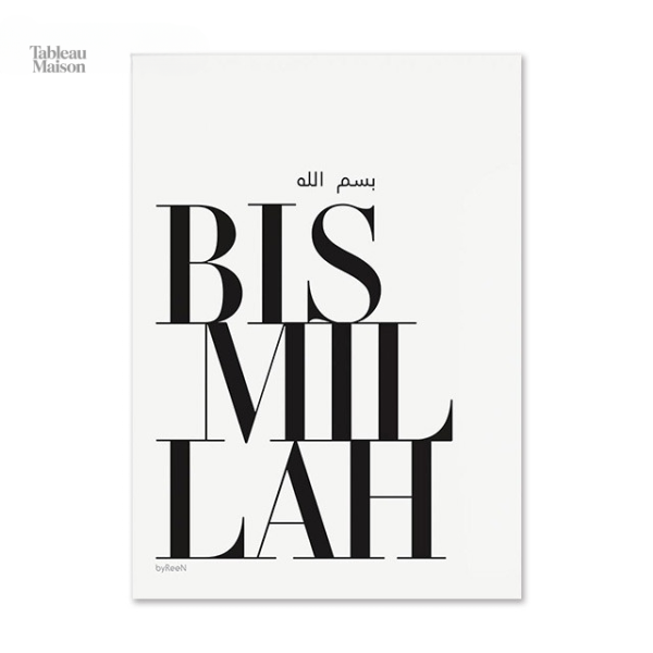 Œuvre d'art Bismillah pour une ambiance spirituelle