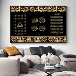 Tableau Calligraphie Arabe élégant pour décoration murale