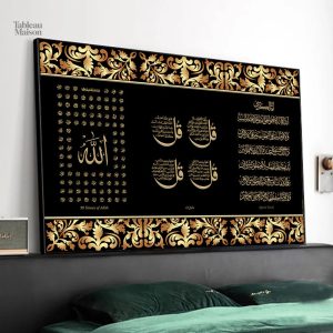 Art décoratif en calligraphie arabe, style unique et raffiné