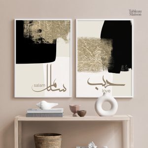 Tableau Calligraphie Arabe Abstrait