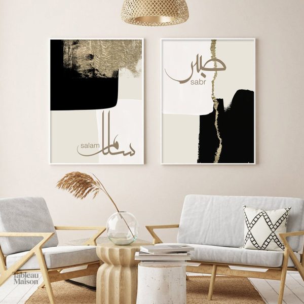 Art abstrait en calligraphie arabe moderne