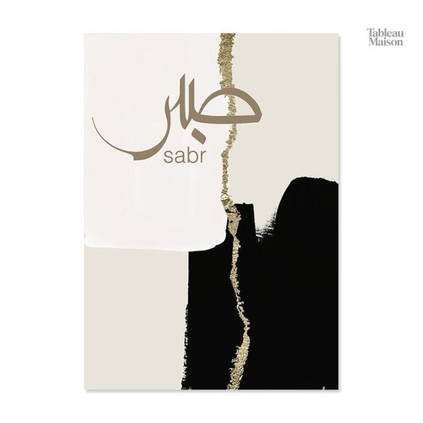 Tableau coloré avec calligraphie arabe expressive