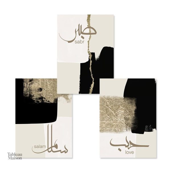 Élégant tableau de calligraphie arabe décoratif