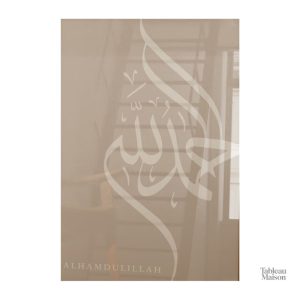 Décoration intérieure moderne avec calligraphie arabe