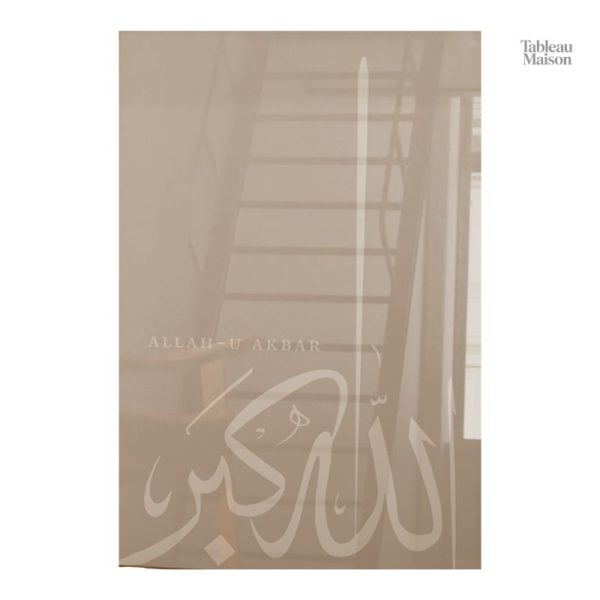 Esthétique moderne avec motifs arabes en beige