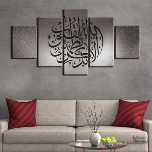 Œuvre calligraphique en gris, ajout artistique à votre mur