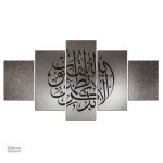 Tableau décoratif gris, style calligraphique moderne et raffiné