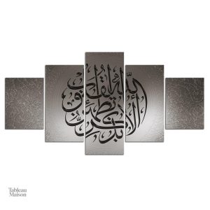 Tableau décoratif gris, style calligraphique moderne et raffiné