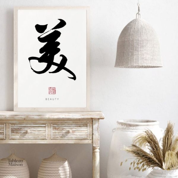 Art mural calligraphique chinois moderne
