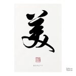 Tableau calligraphique inspiré de l'art chinois