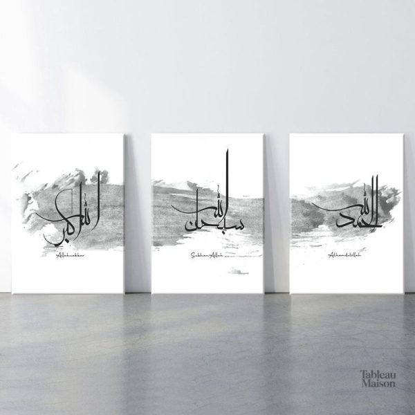 Calligraphie islamique contemporaine en noir et blanc