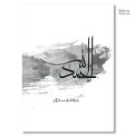 Tableau artistique sur fond noir avec texte blanc