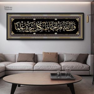 Art calligraphique islamique pour embellir votre intérieur