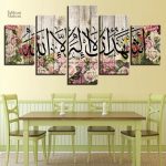 Tableau artistique avec motif floral Chahada