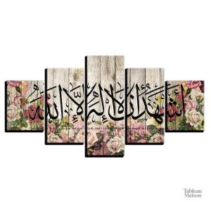 Décoration murale Chahada avec design floral élégant