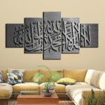 Tableau Chahada gris décoratif pour intérieur