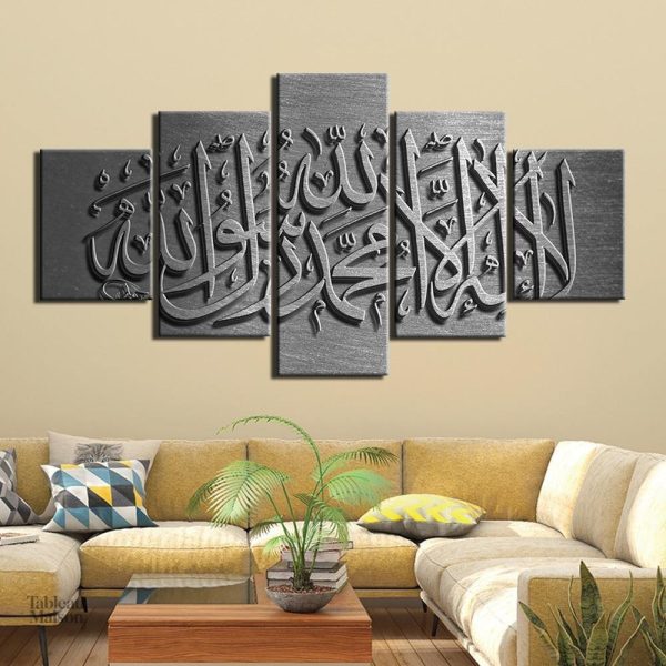 Tableau Chahada gris décoratif pour intérieur
