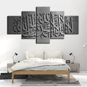 Art mural Chahada en gris, style moderne