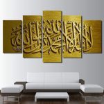 Tableau Chahada décoratif en style moderne