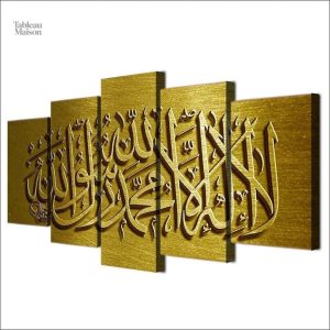 Art mural Chahada inspiré de l'architecture islamique