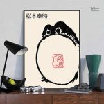 Art japonais - Tableau représentant un crapaud