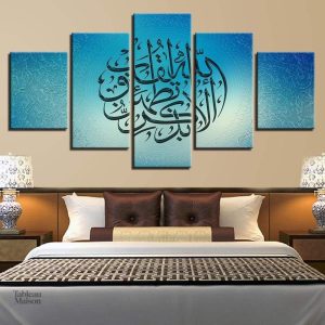 Tableau Calligraphie bleu décoratif