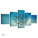 Tableau bleu avec motifs calligraphiques raffinés