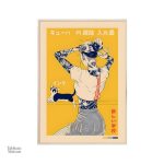 Illustration de femme tatouée dans un style pop japonais