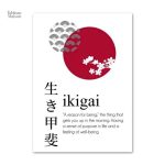 Tableau moderne sur l'ikigai, reflet de la quête personnelle