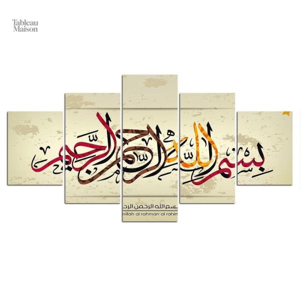 Tableau inspirant Basmala pour décoration intérieure