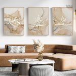 Tableau Islam Beige moderne décoratif