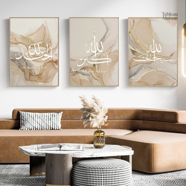 Tableau Islam Beige moderne décoratif