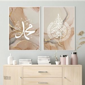 Art islamique en teintes beiges élégantes
