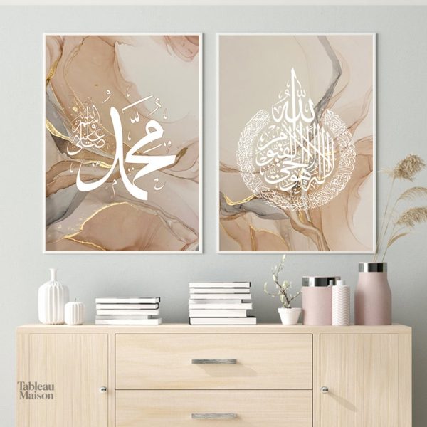 Art islamique en teintes beiges élégantes