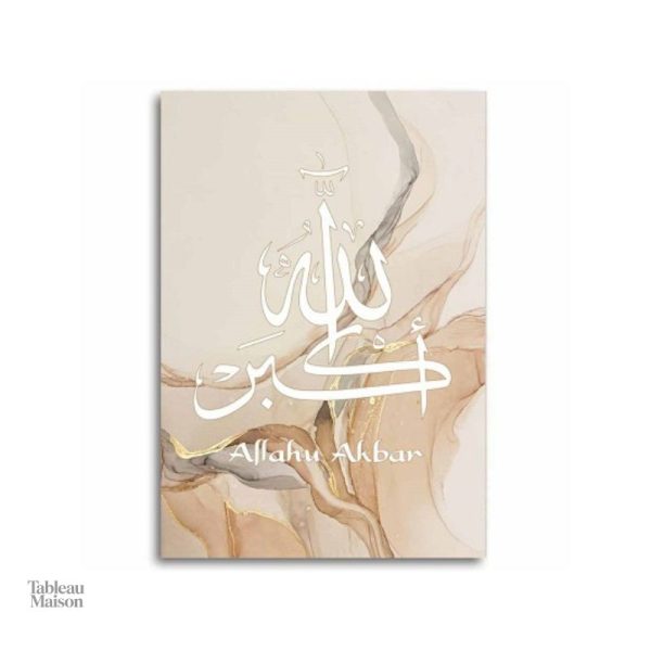 Tableau beige aux motifs islamiques subtils