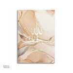 Oeuvre d'art islamique pour intérieur contemporain