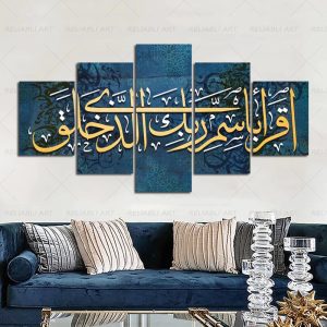 Tableau Islam Bleu décoratif moderne