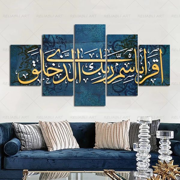 Tableau Islam Bleu décoratif moderne