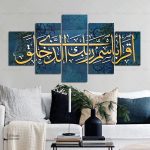 Art islamique en nuances de bleu captivant