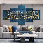 Tableau abstrait inspiré de motifs islamiques