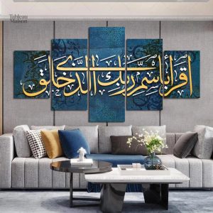 Tableau abstrait inspiré de motifs islamiques