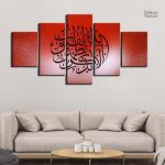 Art mural calligraphique en rouge élégant