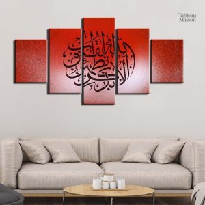 Art mural calligraphique en rouge élégant